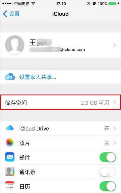 iPhoneβ鿴iCloud±ʱ䣿