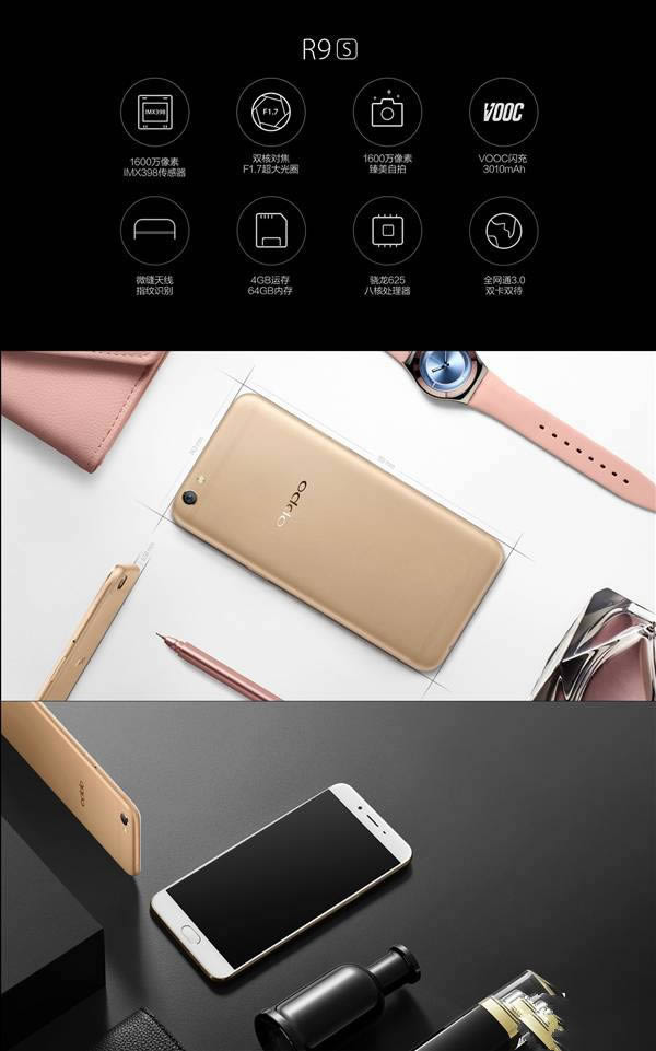 OPPO R9sR9sPlusOPPO R9sò