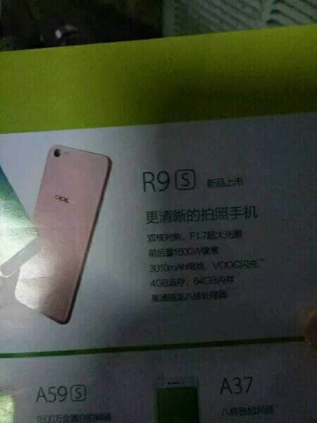 OPPO R9s뻪ΪNova PlusһЩ