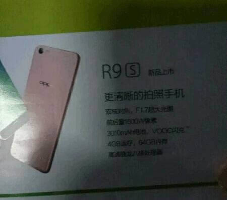 OPPO R9sŶʽOPPO R9sú