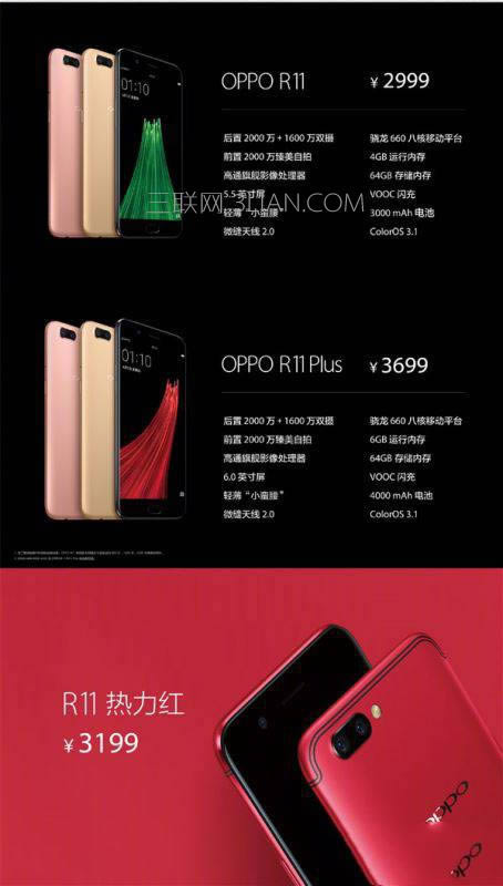 OPPO R11 PlusR9s plusĸãԱ 