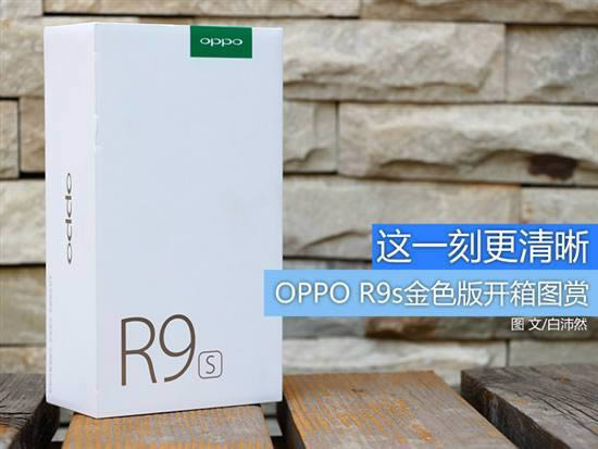 Ϊâ5oppo r9sһЩ