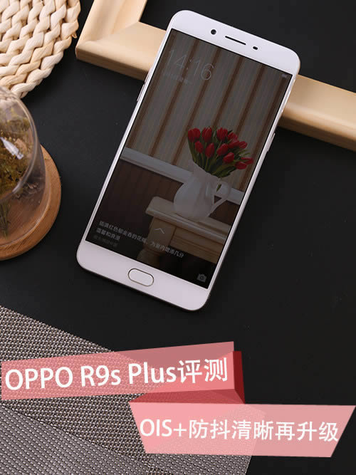 oppo r9sӵԹwifiǵν