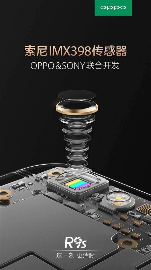 OPPO R9sΪʲôôã