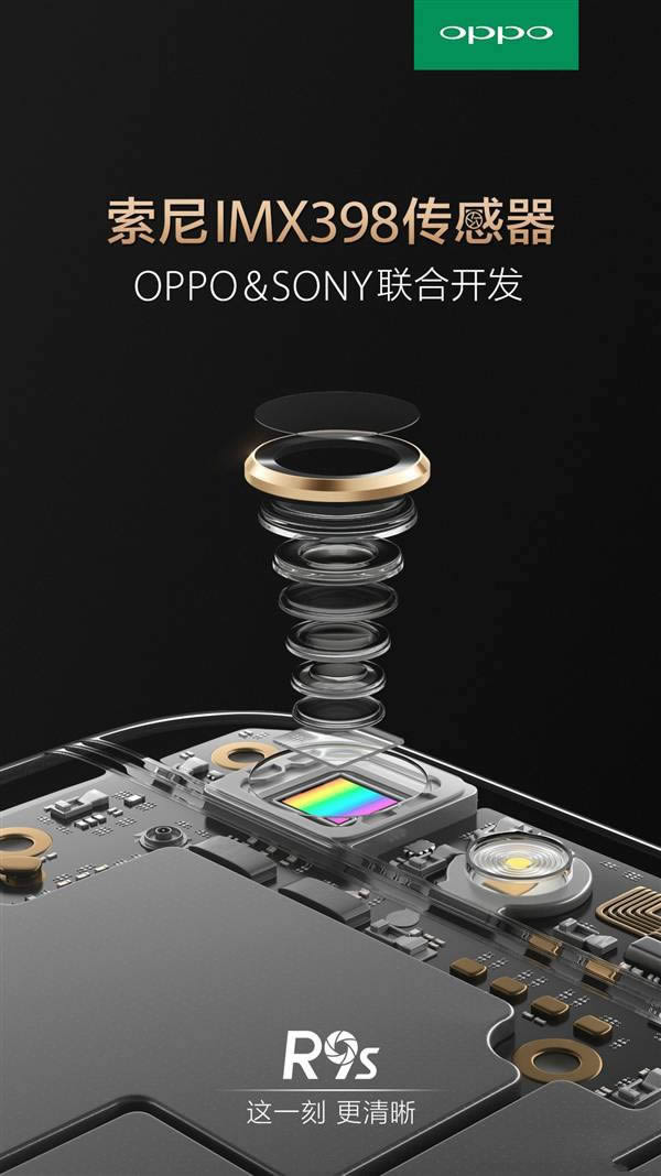 oppo r9sCPU8˵