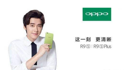 OPPO R9sú