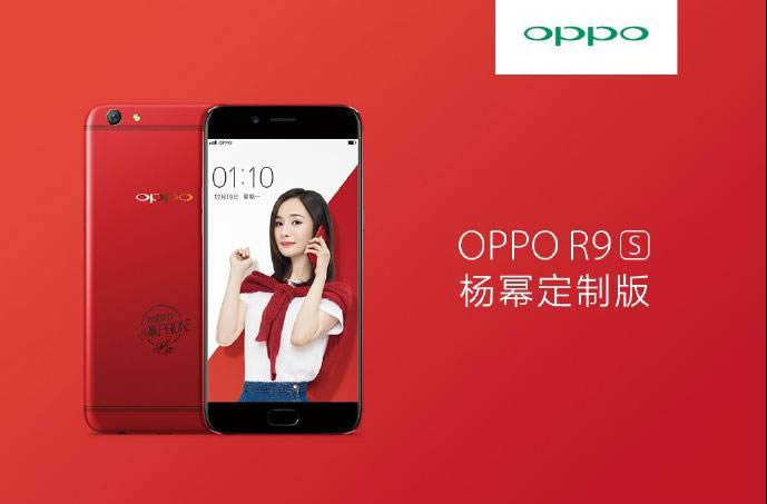 OPPO R9sݶƻʽ