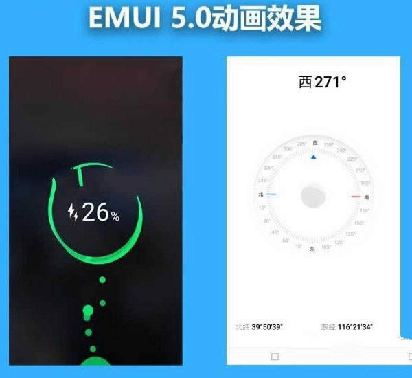 EMUI5.0ô ҫV9ϵͳ