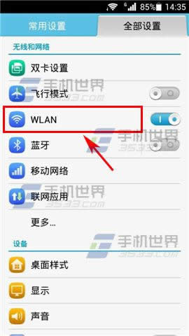 ҫ4XWiFiϿν
