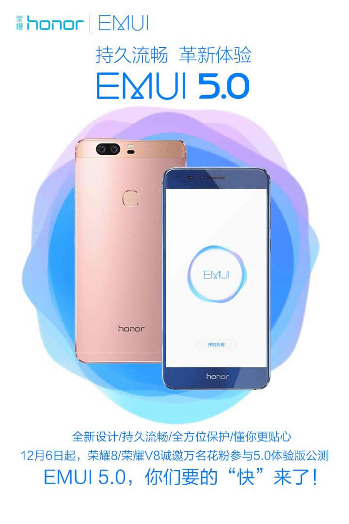Dsҫ8/V8 EMUI 5ˣAndroid 7.0