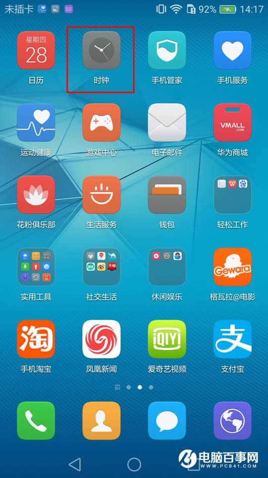 sҫ5CôO[ sҫ5CO[犽̳