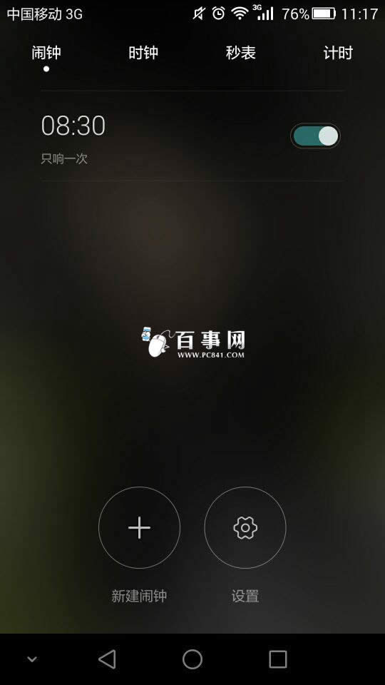 sҫ5CôO[ sҫ5CO[犽̳