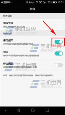 ҫ7iָƽ绰?