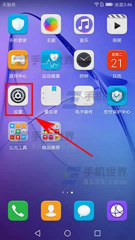 Asҫnote8֧pp᣿