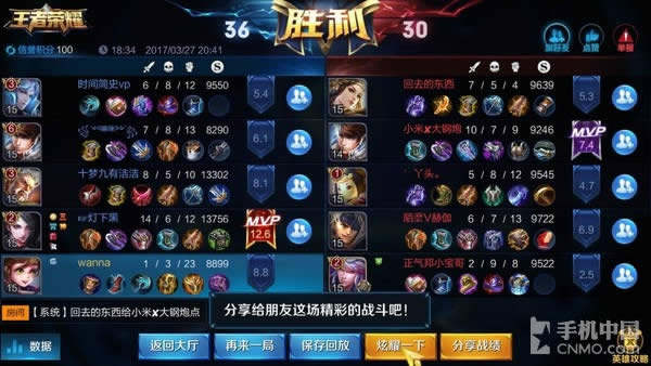 Note5ҫNote5Ϸ