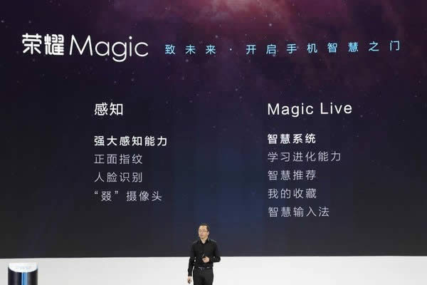 sҫMagic Live