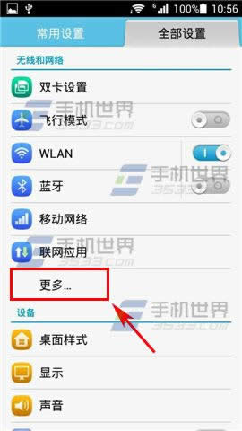 Asҫ3XW(wng)j(lu)_ (lin)