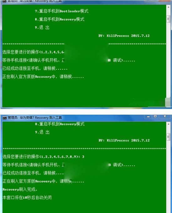 Asҫ7recoveryˢ