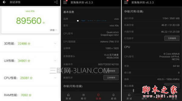 vivo X9s͘sҫ9Ă(g)(qing)ܷ֌(du)