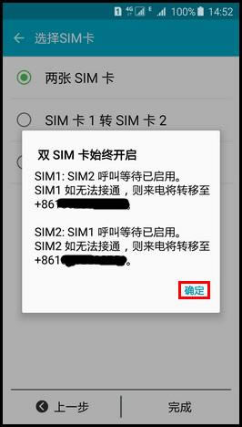 S6G9208˫SIMʼտ