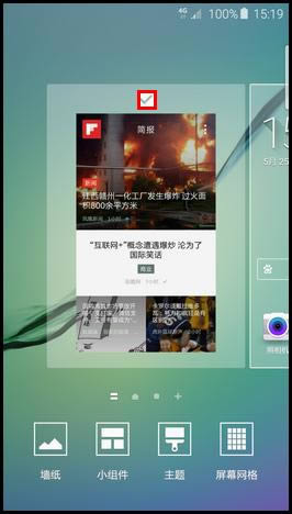 S6 Edge(G9250)ôȡFlipboard