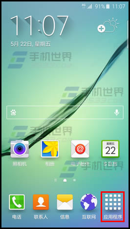 S6 Edge(G9250)ʹòʾλ