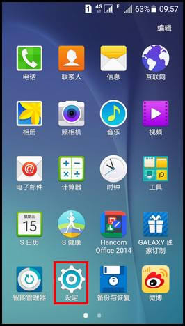 S6 EdgeһЩ汾