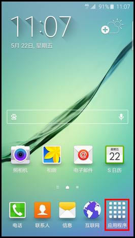 S6 Edge(G9250)ô 