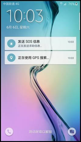 S6 edgeηSOSϢ?(G9250)