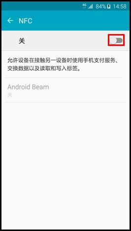 S6 edgeʹAndroid Beam?