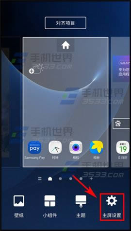 S7edgeĻθ