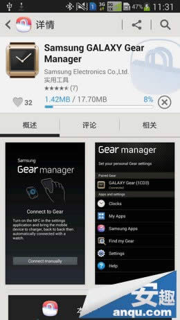 Note3GearNote3Gear̳