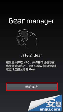 Note3GearNote3Gear̳