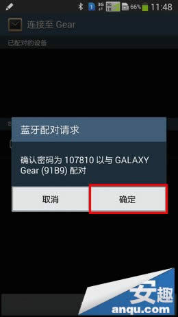 Note3GearNote3Gear̳