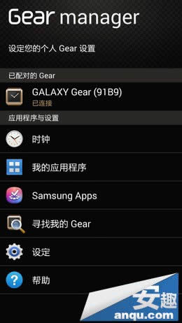 Note3GearNote3Gear̳