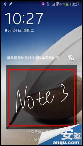 Note3ʹüɣôǩ