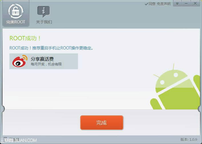 note3(n9006)rootָϸѧԲroot_׿ָ