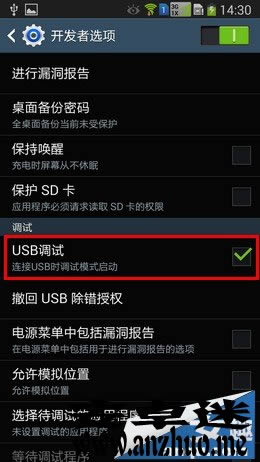 Note3ɣ__lx/USB{ԇx