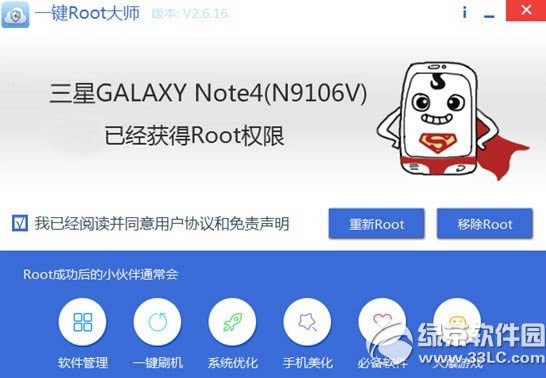note4root