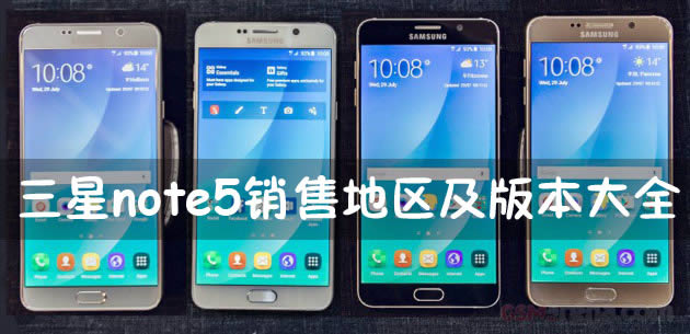 note5м汾 