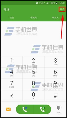 Note5ðҳ绰