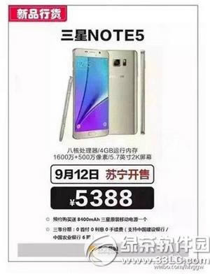 note5ʲôʱ note5пʱ1