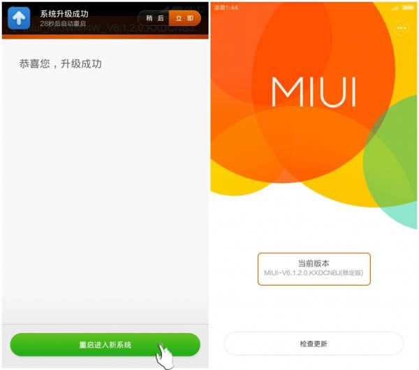 С3MIUI v6