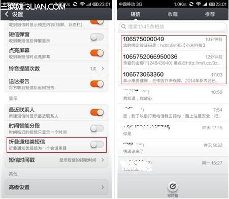 С3 MIUI V5۵֪ͨŵʹü