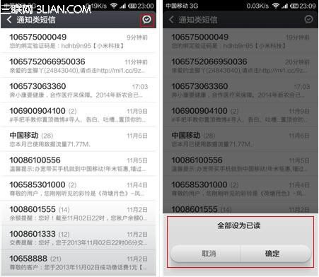 С3MIUI V5۵֪ͨ