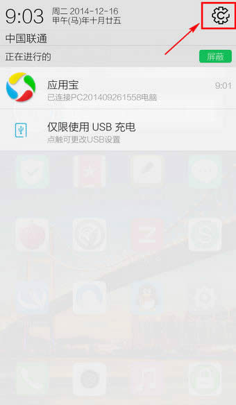 vivo X5ιرճ