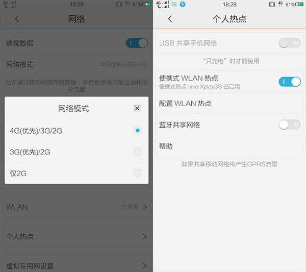 Vivo Xplay3Sƶ4G