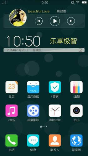 vivo xplay3s⣺2K Ʋḻ