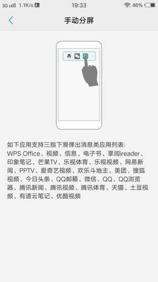 ǰ˫vivo X9:ľȻҲ澰 