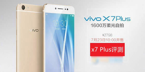 vivo x7 Plus vivo x7 Plusô  